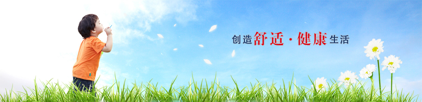 浙江宇達(dá)化工有限公司